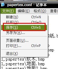 sai笔刷包 2017 免费版