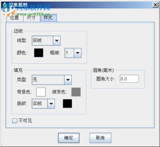 中琅领跑标签条码打印软件 6.1.3 免费版