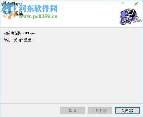 行车记录仪录像播放器(GVPlayer) 1.1.21 官网最新版