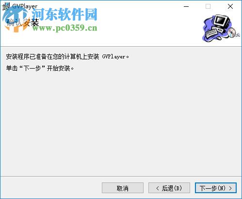 行车记录仪录像播放器(GVPlayer) 1.1.21 官网最新版