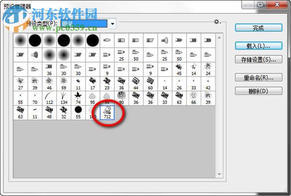 ps花瓣笔刷下载 2017 免费版