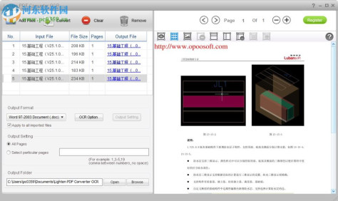 pdf转换工具(Lighten PDF Converter OCR) 3.5.0 特别版