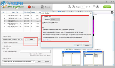 pdf转换工具(Lighten PDF Converter OCR) 3.5.0 特别版