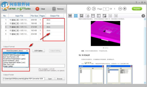 pdf转换工具(Lighten PDF Converter OCR) 3.5.0 特别版