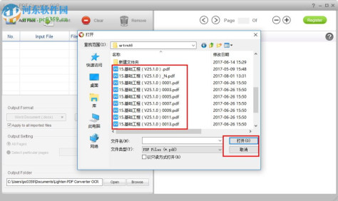 pdf转换工具(Lighten PDF Converter OCR) 3.5.0 特别版