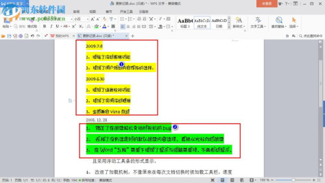 黑白心字体下载 免费版