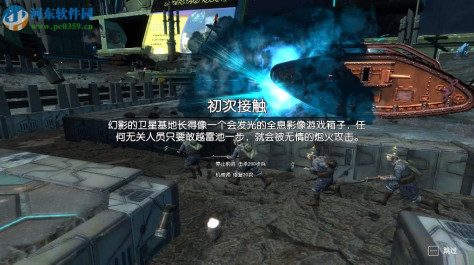 玩具士兵:战争箱子 1.0 中文版