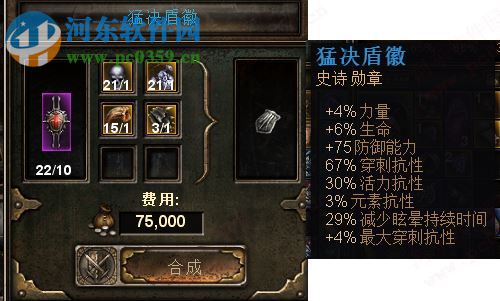 恐怖黎明(Grim Dawn) 1.0.0.9 中文版