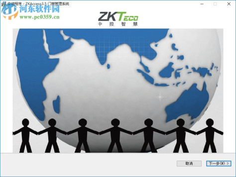 zkaccess3.5门禁管理系统下载 3.5 官方版