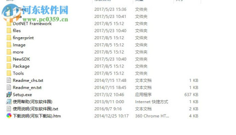 zkaccess3.5门禁管理系统下载 3.5 官方版