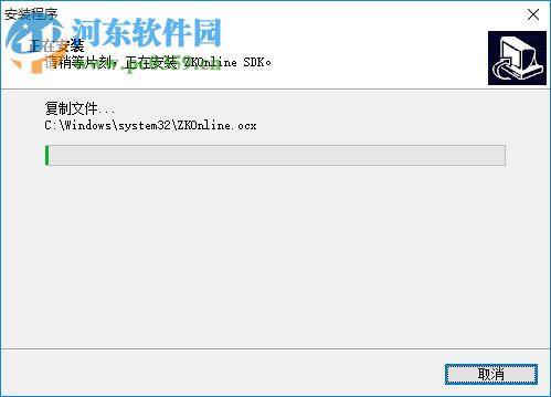 zkaccess3.5门禁管理系统下载 3.5 官方版