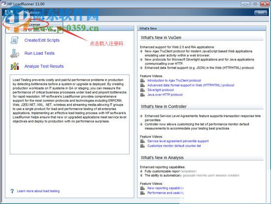 LoadRunner8.1(附安装使用方法) 免费版
