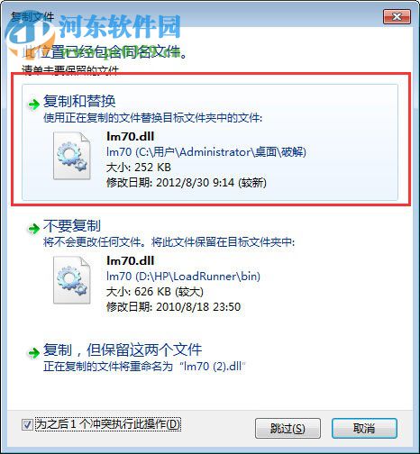 LoadRunner8.1(附安装使用方法) 免费版