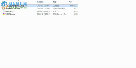 好朋友会员管理系统 3.0.0.1 免费版