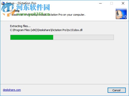 dictation pro(语音识别软件) 1.08 官方版