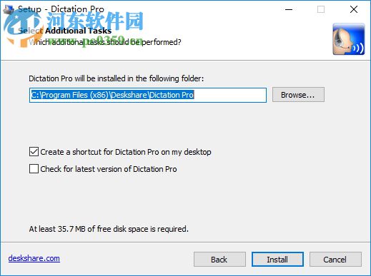 dictation pro(语音识别软件) 1.08 官方版