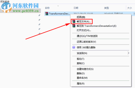 变形金刚:毁灭 1.0 中文版