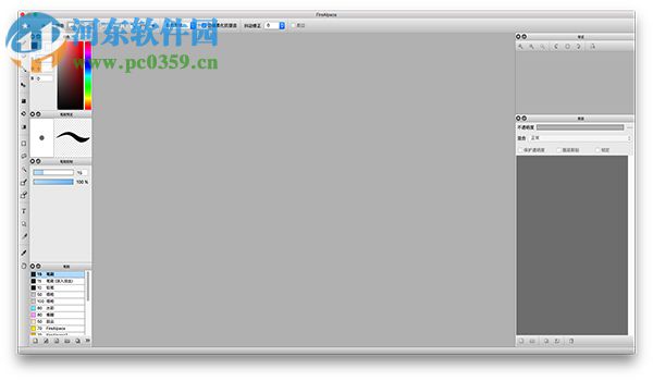 firealpaca for Mac（绘画软件） 1.8.1