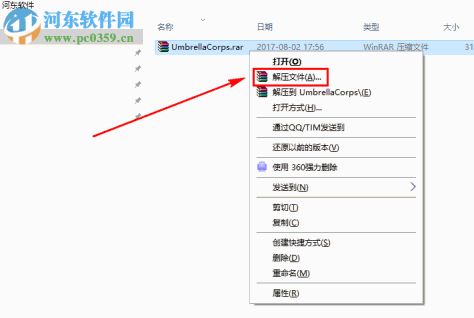 生化危机：保护伞小队 1.0 中文版