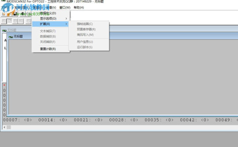 Modscan 64位下载 免费版