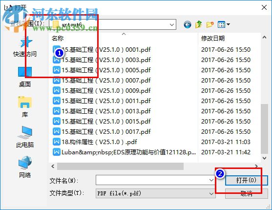 PDF添加页码工具(A-PDF Number) 1.3 官方版分享