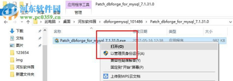 dbforge studio for mysql 下载(mysql数据库管理工具) 7.2.63 免费版