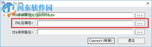 Convert To IPA(pxl转ipa软件) 1.0 绿色版