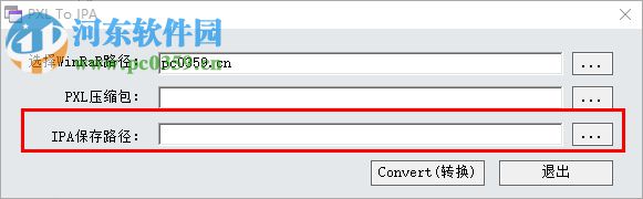 Convert To IPA(pxl转ipa软件) 1.0 绿色版