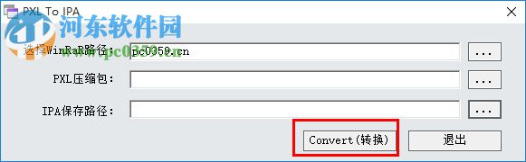Convert To IPA(pxl转ipa软件) 1.0 绿色版