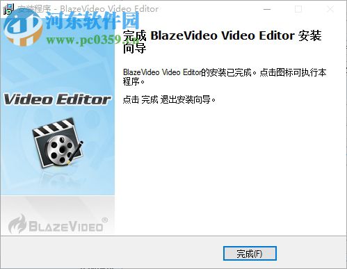 BlazeVideo Video Editor(视频编辑软件) 1.0.0.6 中文注册版