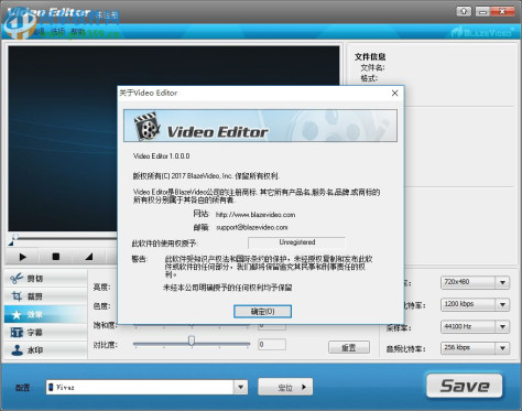 BlazeVideo Video Editor(视频编辑软件) 1.0.0.6 中文注册版