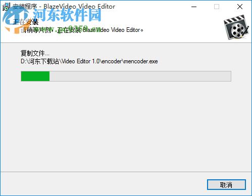 BlazeVideo Video Editor(视频编辑软件) 1.0.0.6 中文注册版