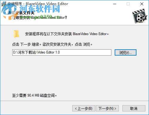 BlazeVideo Video Editor(视频编辑软件) 1.0.0.6 中文注册版