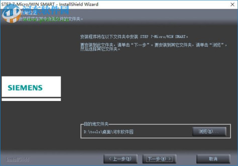 s7 200 smart编程软件下载 2.2 官方中文版_附使用手册