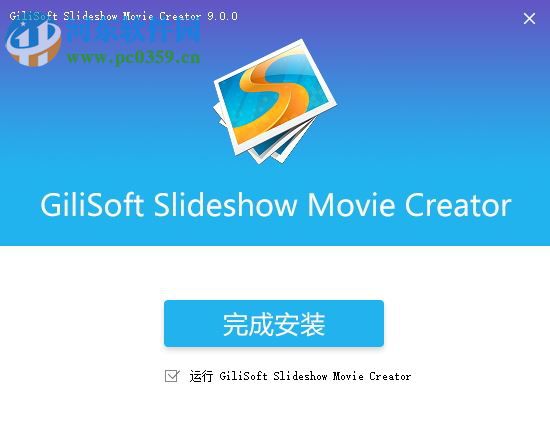 gilisoft slideshow movie creator(幻灯片影片制作工具) 9.0.0 中文免费版