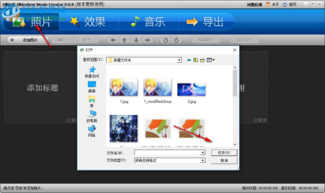 gilisoft slideshow movie creator(幻灯片影片制作工具) 9.0.0 中文免费版