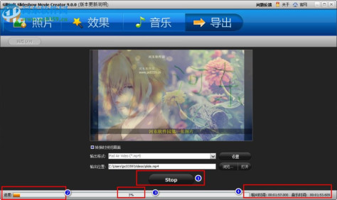 gilisoft slideshow movie creator(幻灯片影片制作工具) 9.0.0 中文免费版