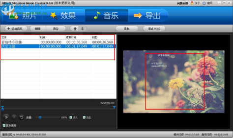 gilisoft slideshow movie creator(幻灯片影片制作工具) 9.0.0 中文免费版