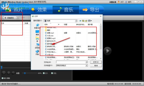 gilisoft slideshow movie creator(幻灯片影片制作工具) 9.0.0 中文免费版