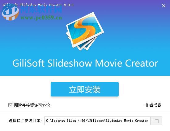 gilisoft slideshow movie creator(幻灯片影片制作工具) 9.0.0 中文免费版