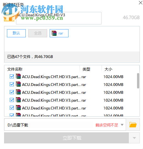 刺客信条:大革命 1.4.0 黄金版