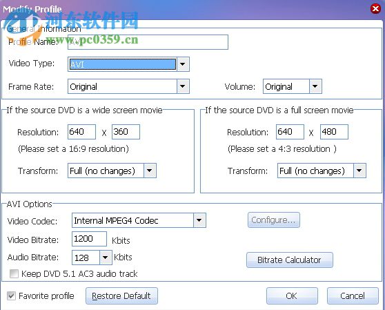 DVD电影抓取工具(Magic DVD Ripper9)中文汉化版下载 免费版