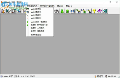 cnmarc专家(图书管理系统) 6.1 免费版