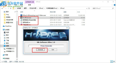 dfine(ps降噪滤镜) 2.0 中文版