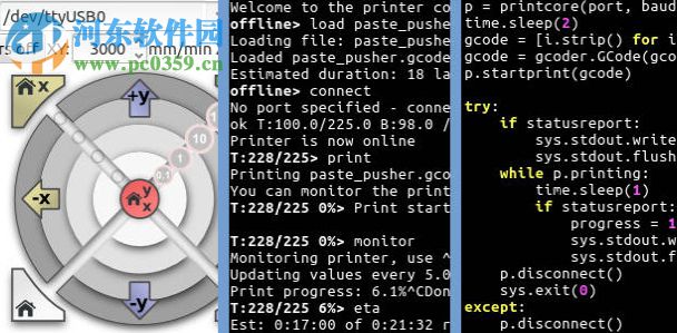 printrun软件(附使用教程) 汉化版