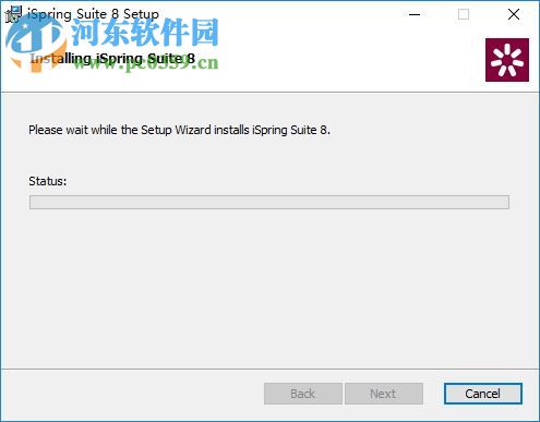 ispring suite 9下载 中文版