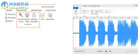 ispring suite 9下载 中文版