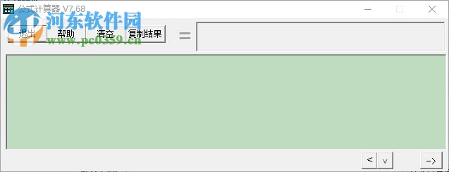 红尖椒公式计算器下载 7.68 绿色版