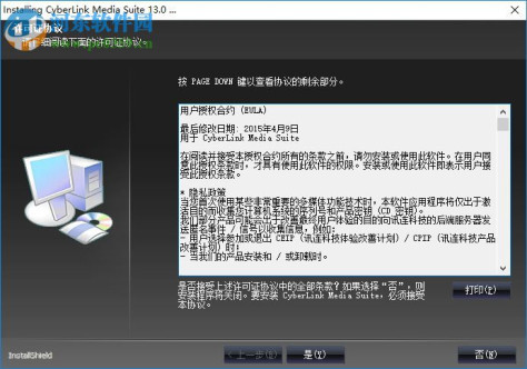 mediaespresso 7.5下载 免费版