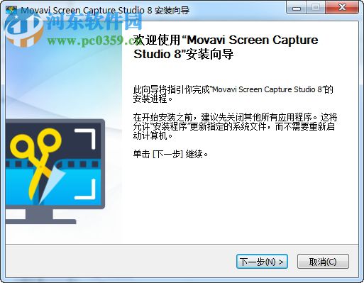 Movavi Screen Capture Studio(屏幕录像)